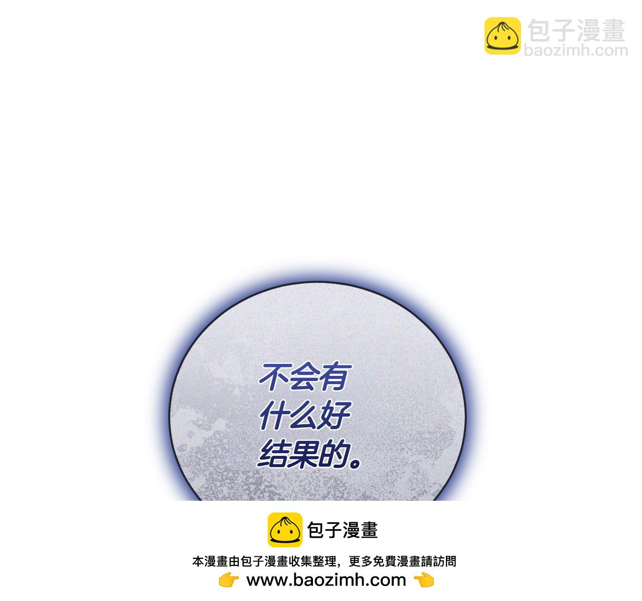第79话 意料之外152