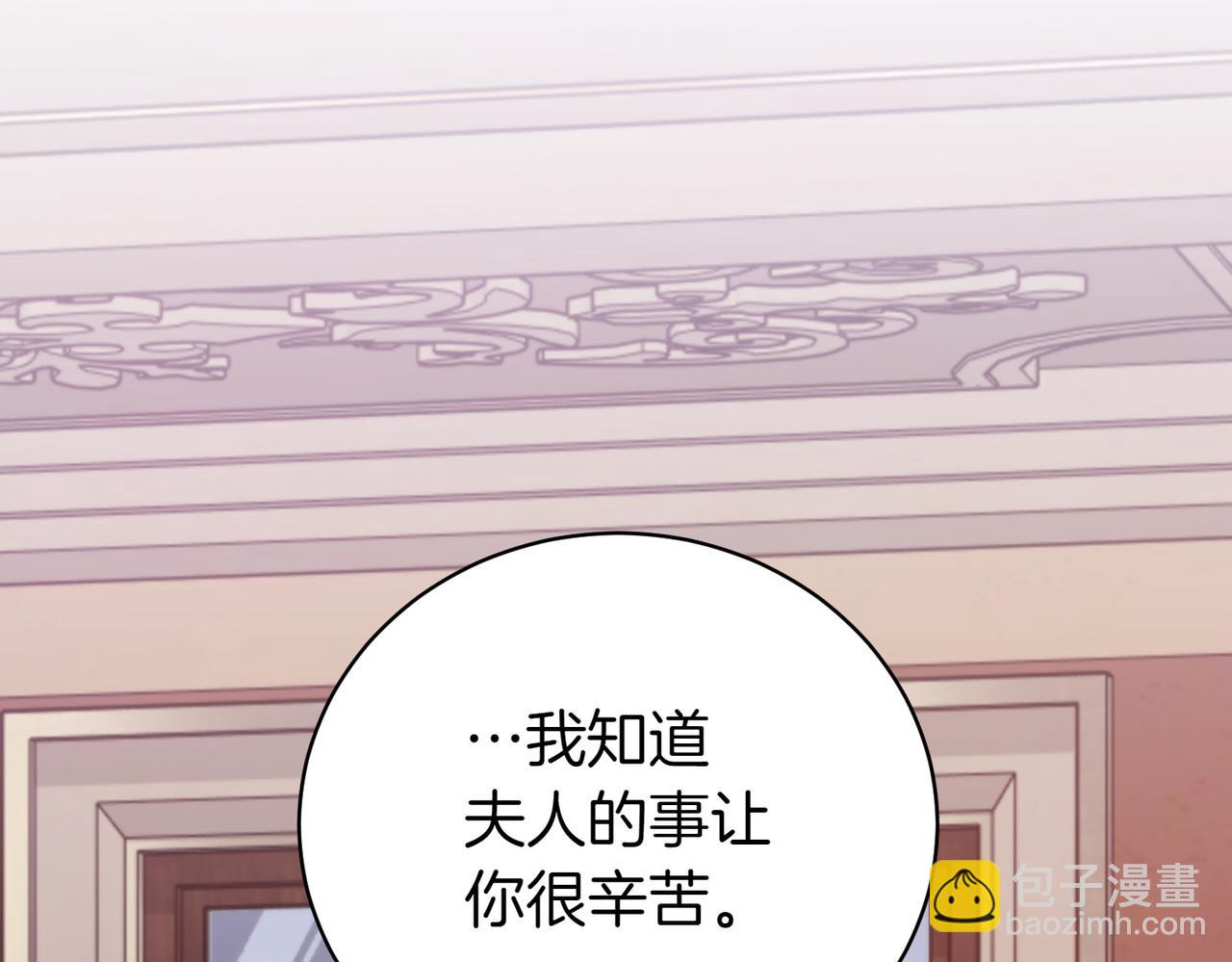 第79话 意料之外165