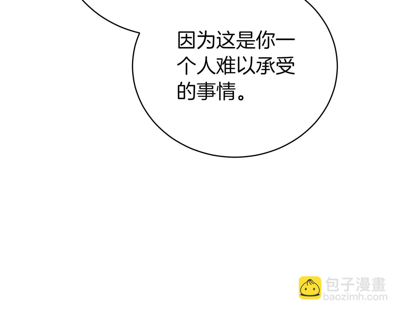 第79话 意料之外168