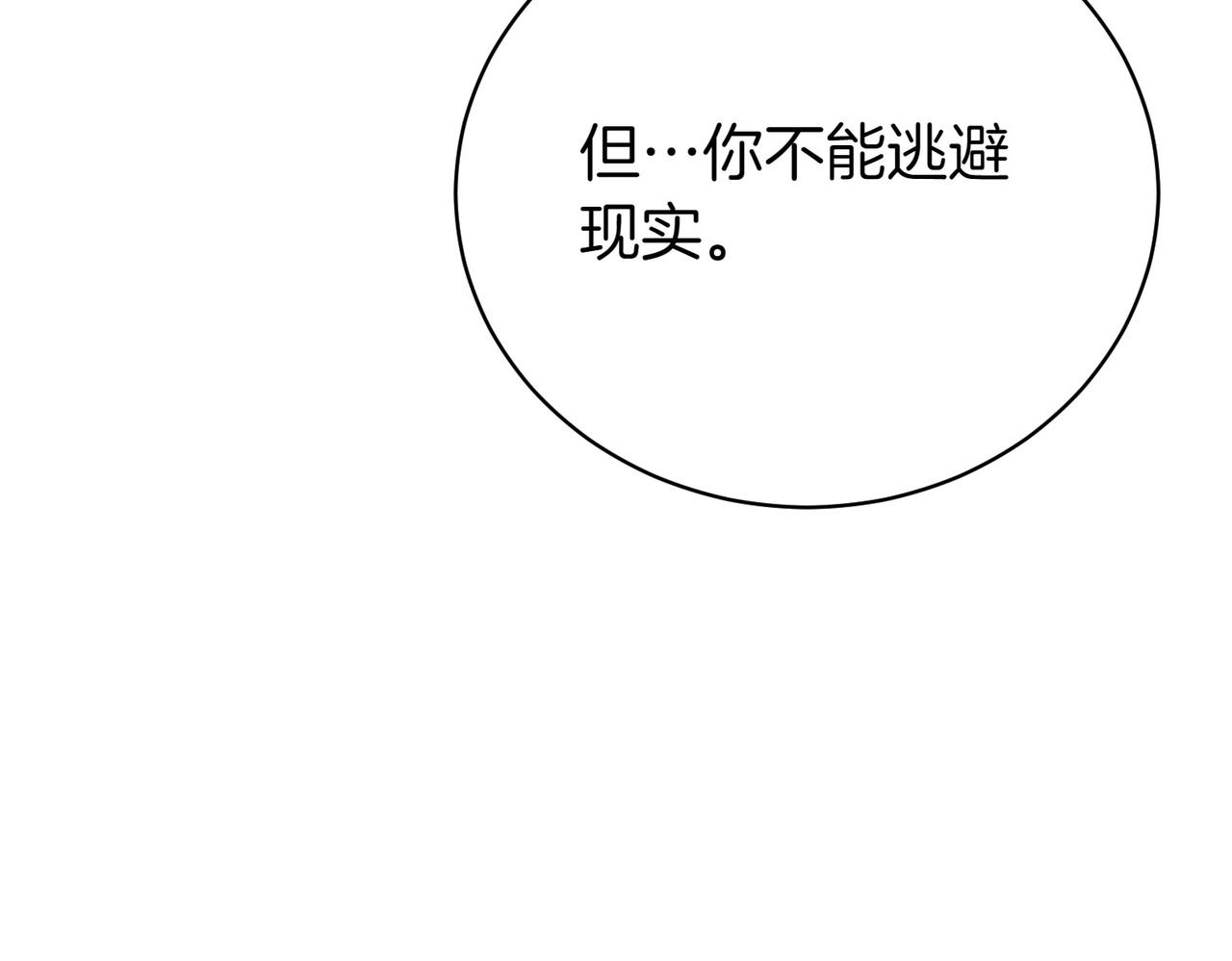 第79话 意料之外170