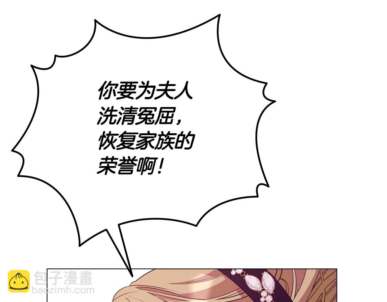 第79话 意料之外172