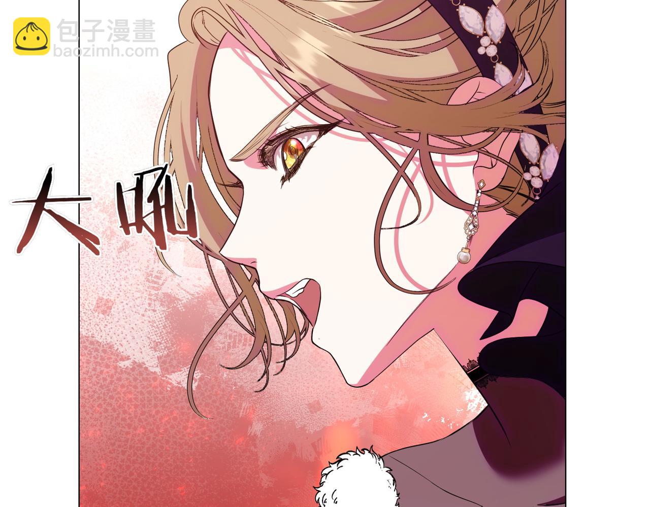 第79话 意料之外173
