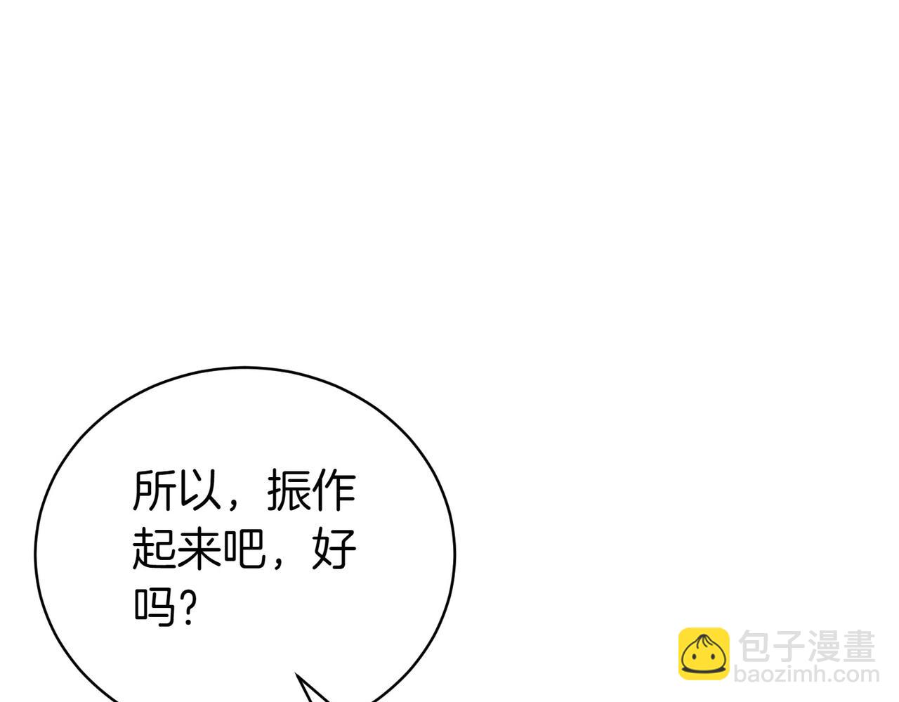 第79话 意料之外180
