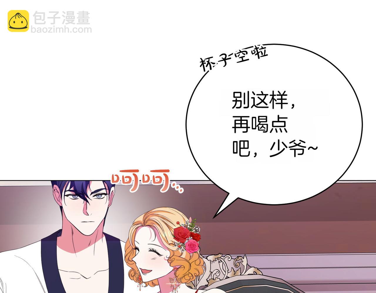 第79话 意料之外191