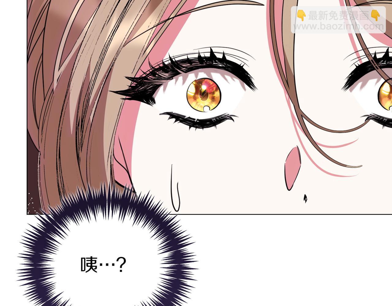 第79话 意料之外194