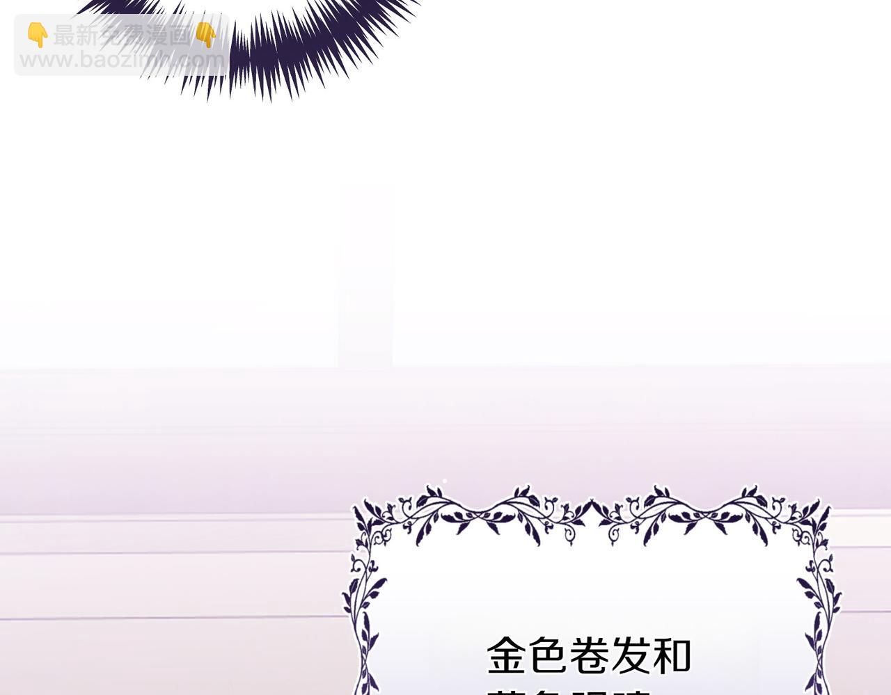 第79话 意料之外195