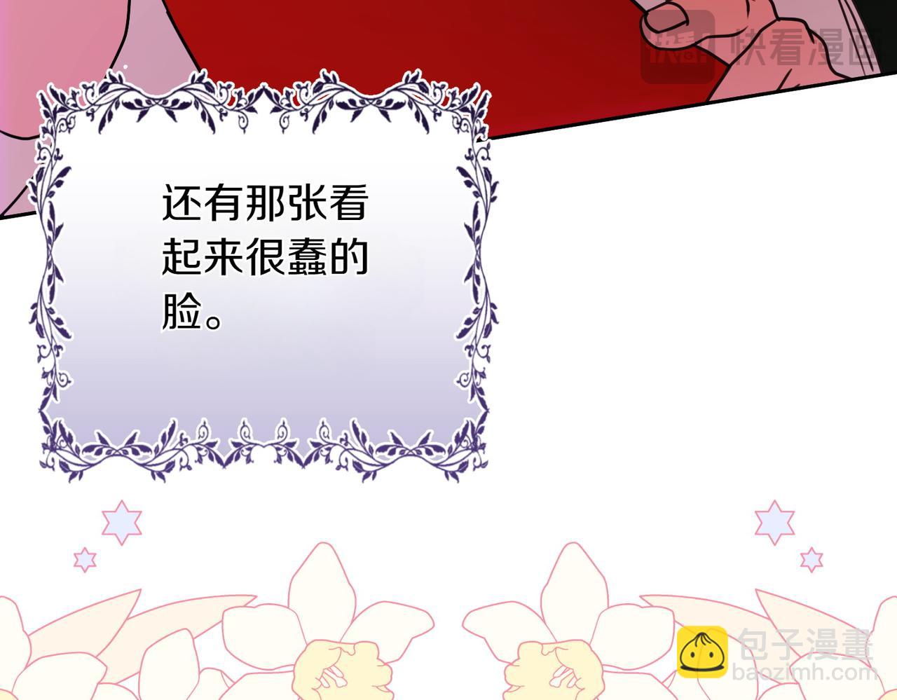 第79话 意料之外198