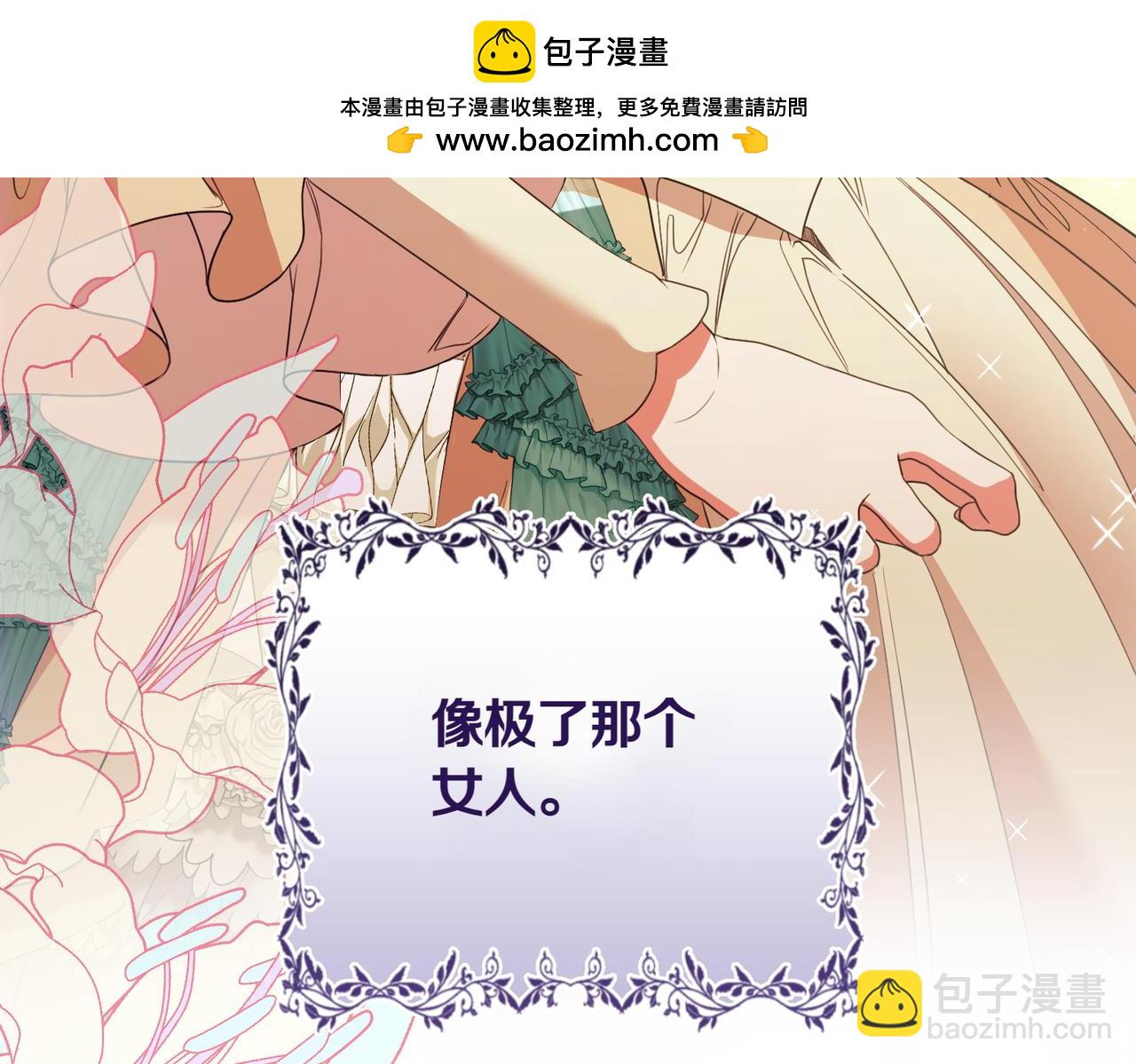 第79话 意料之外201