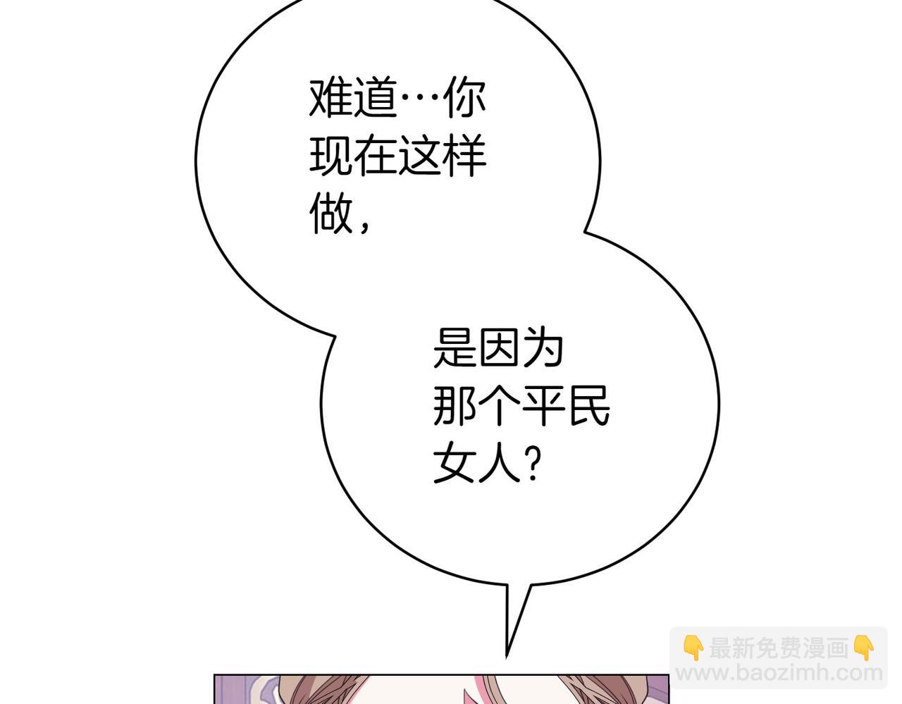 第79话 意料之外204