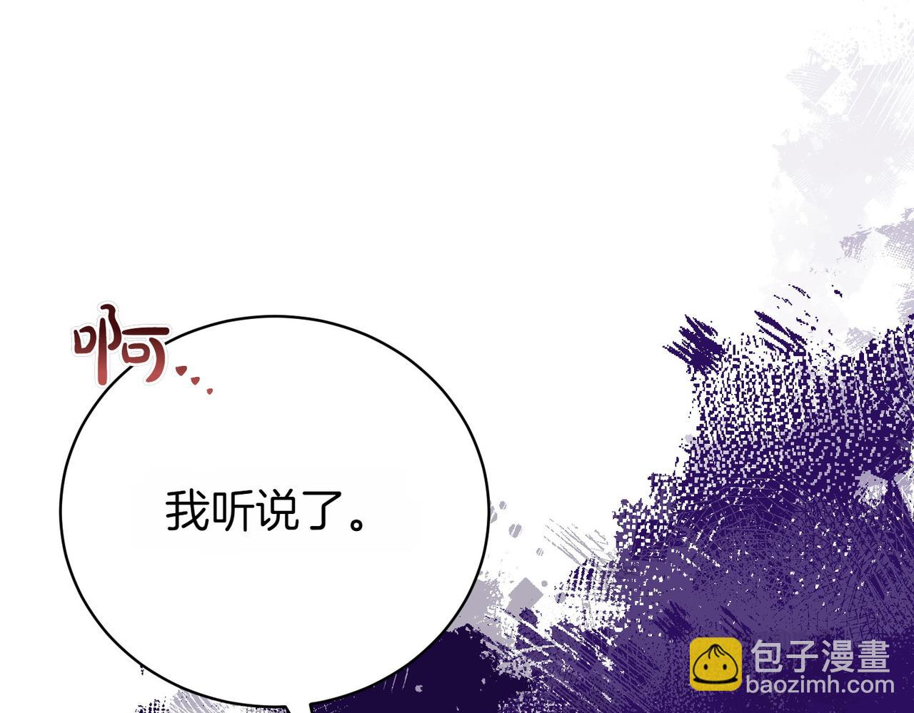 第79话 意料之外207