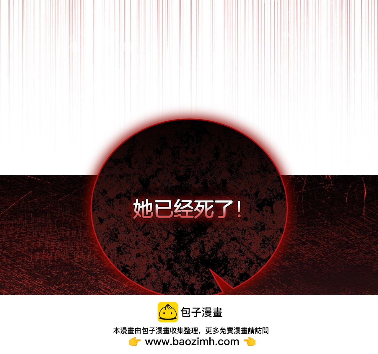 第79话 意料之外215