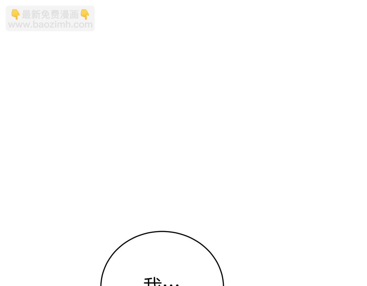 第79话 意料之外22