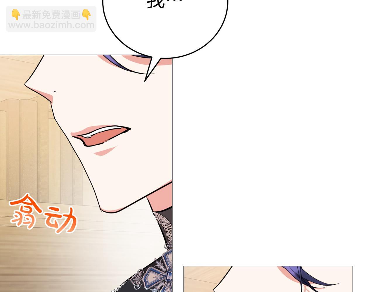 第79话 意料之外23