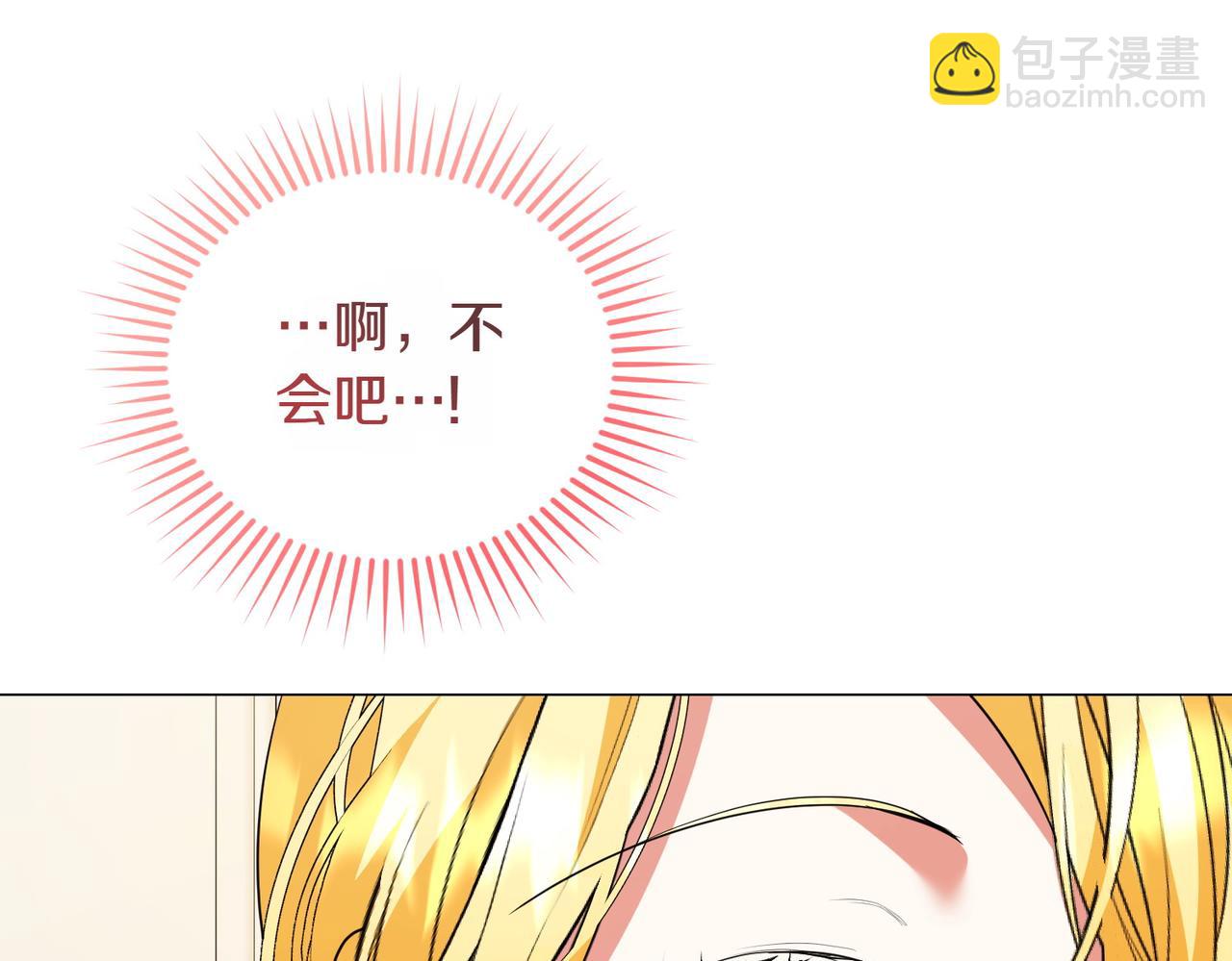 第79话 意料之外30