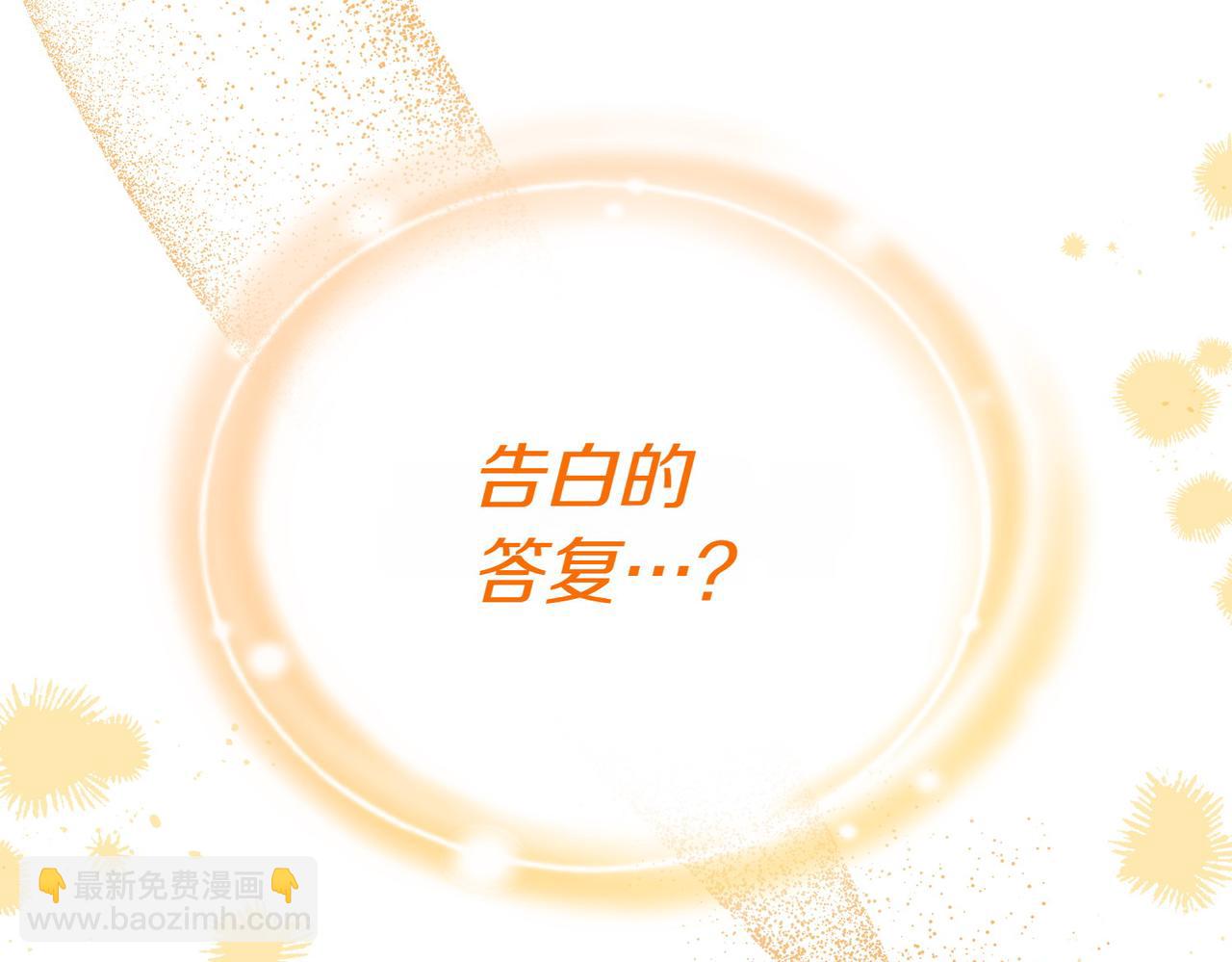 第79话 意料之外36