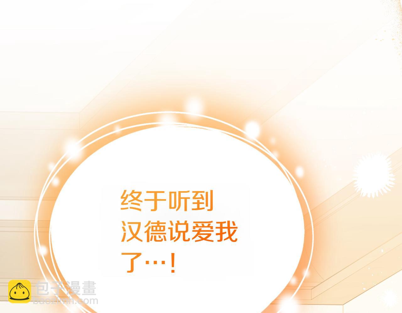 第79话 意料之外38