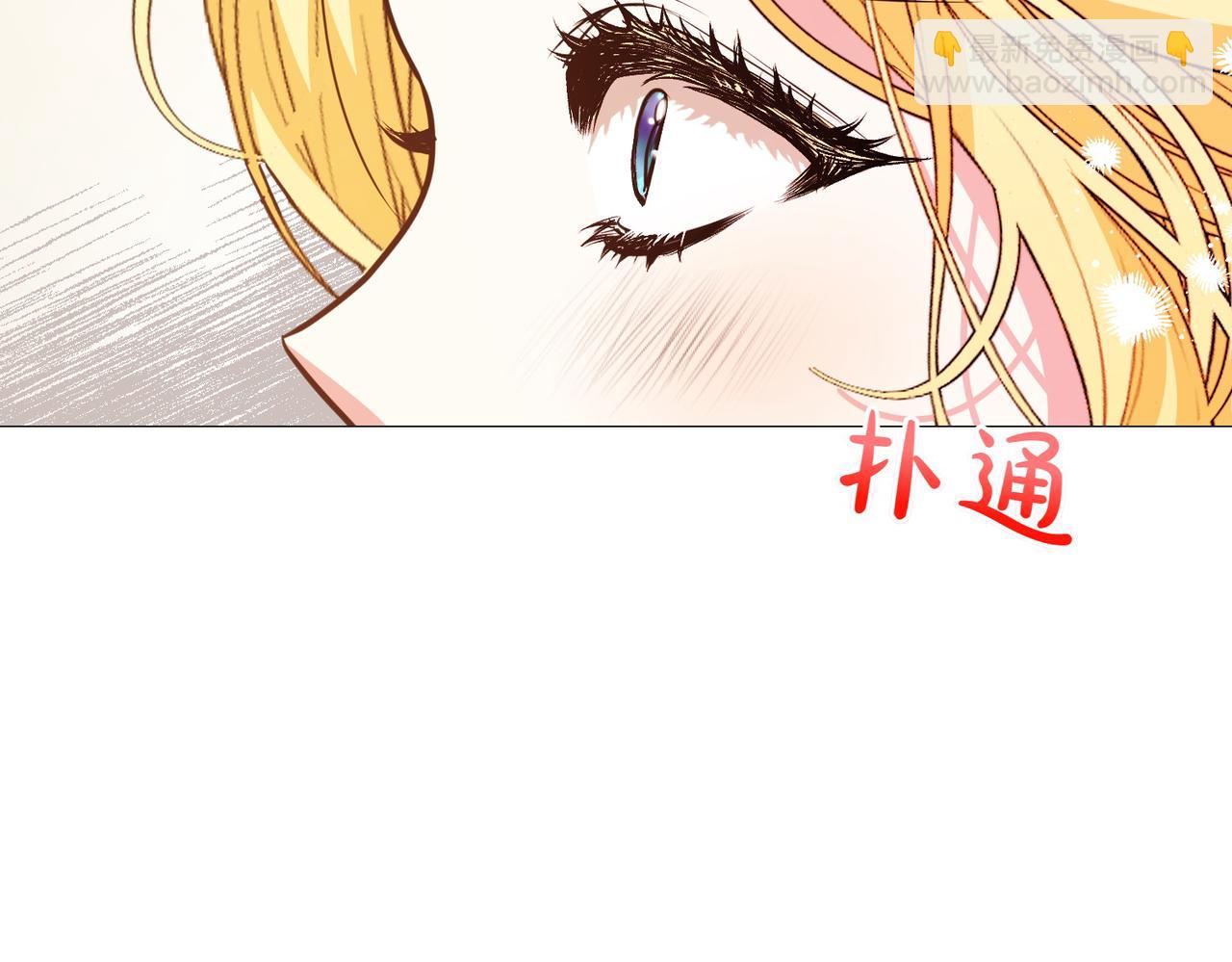 第79话 意料之外43