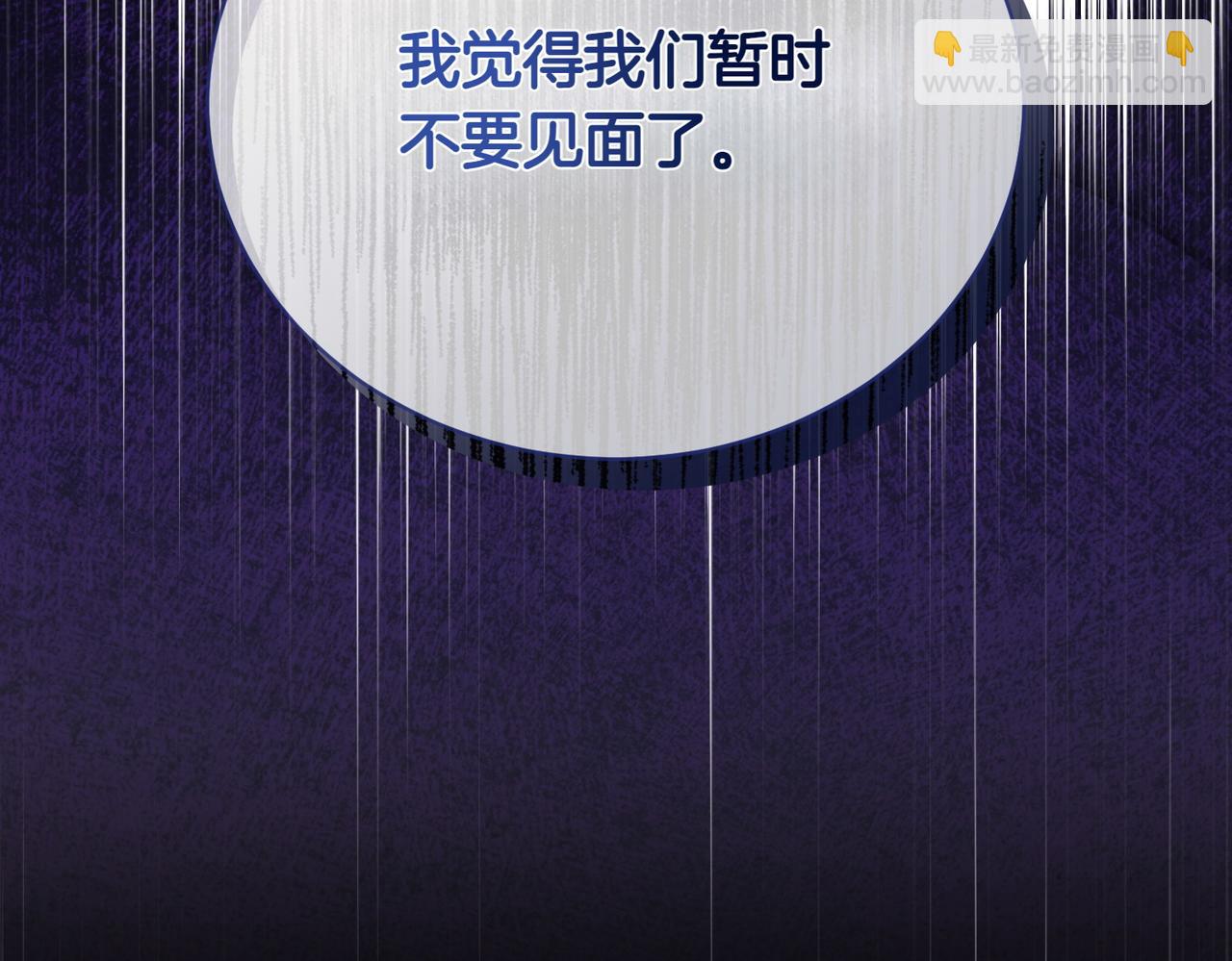 第79话 意料之外45