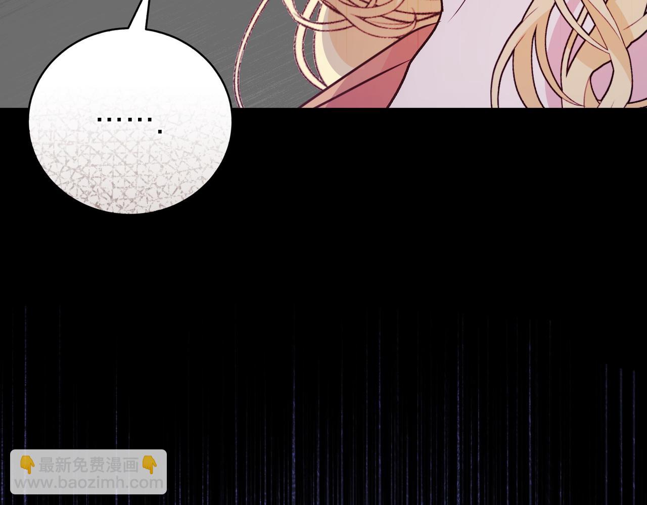 第79话 意料之外47