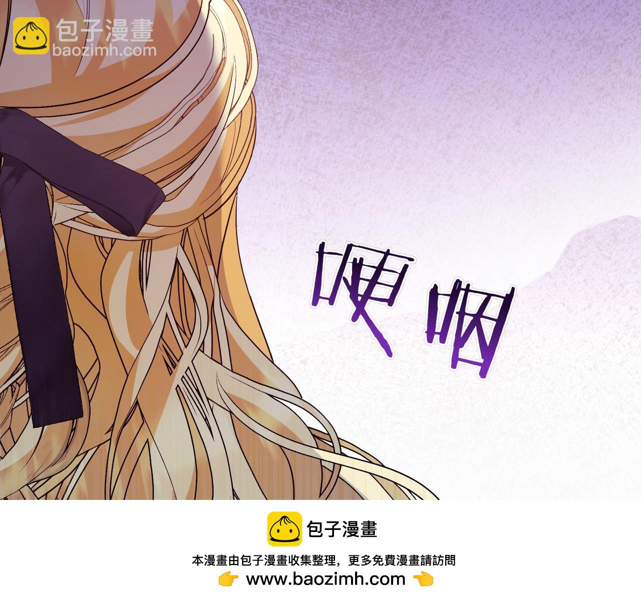 第79话 意料之外49
