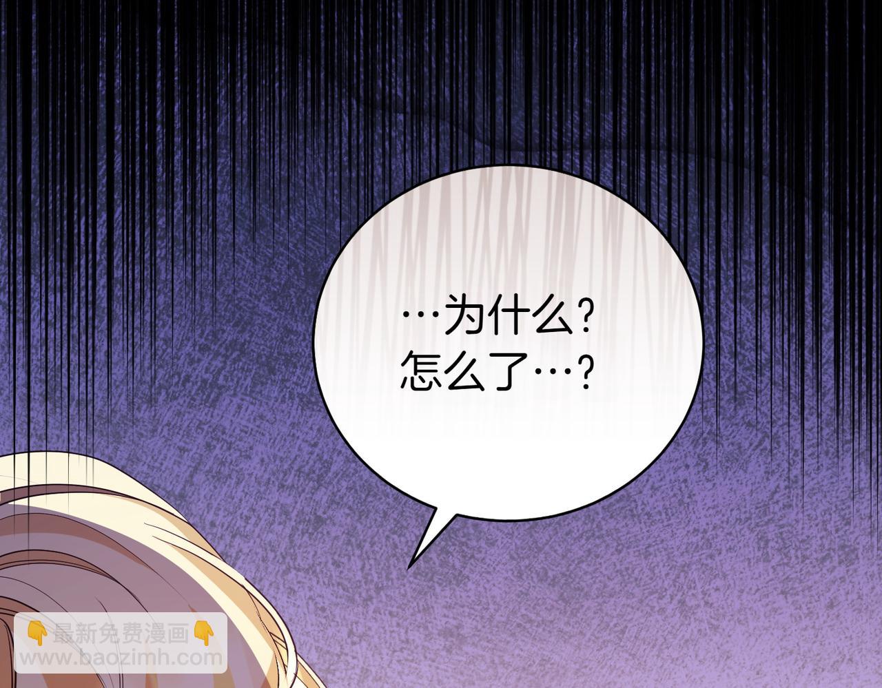 第79话 意料之外52