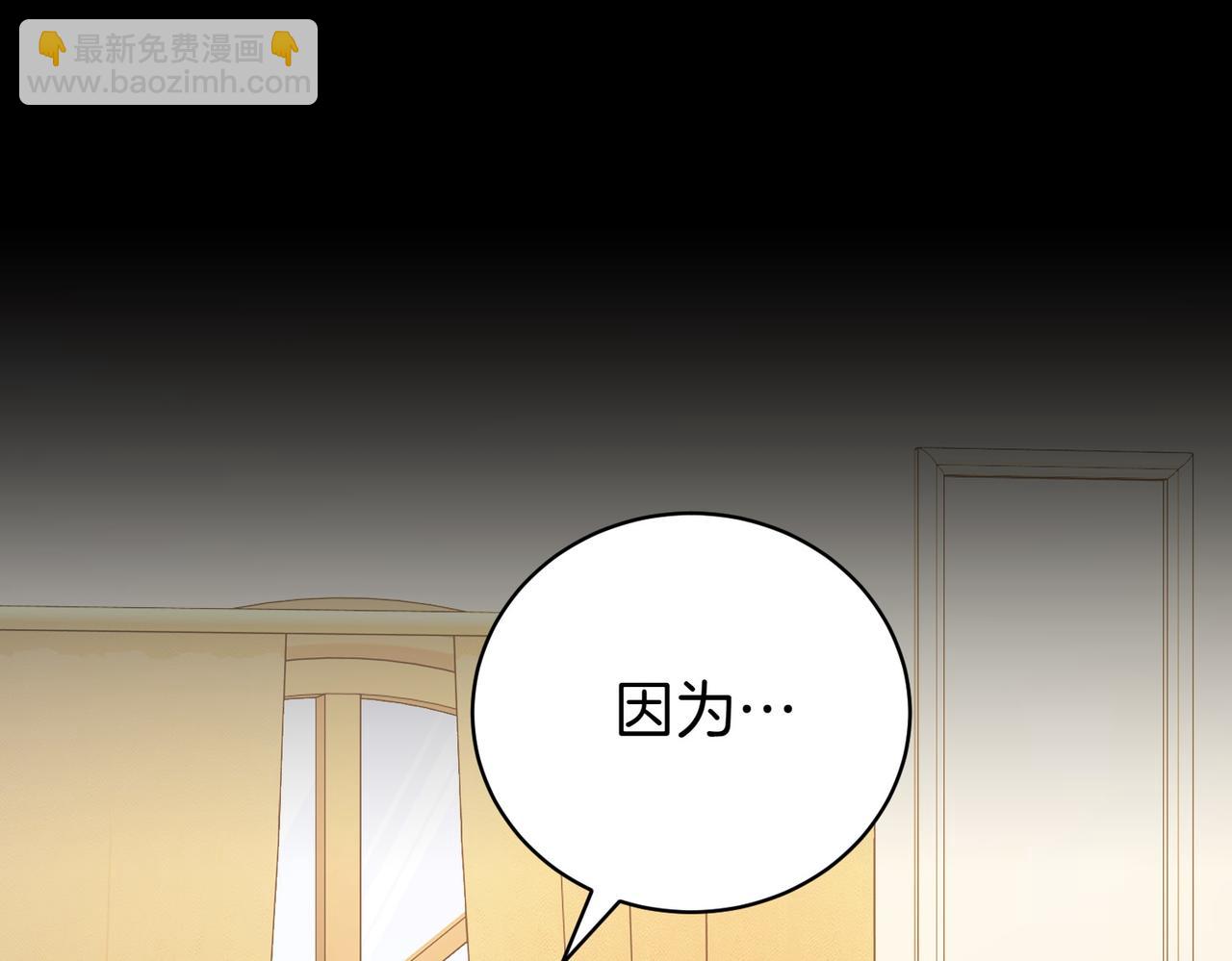 第79话 意料之外55