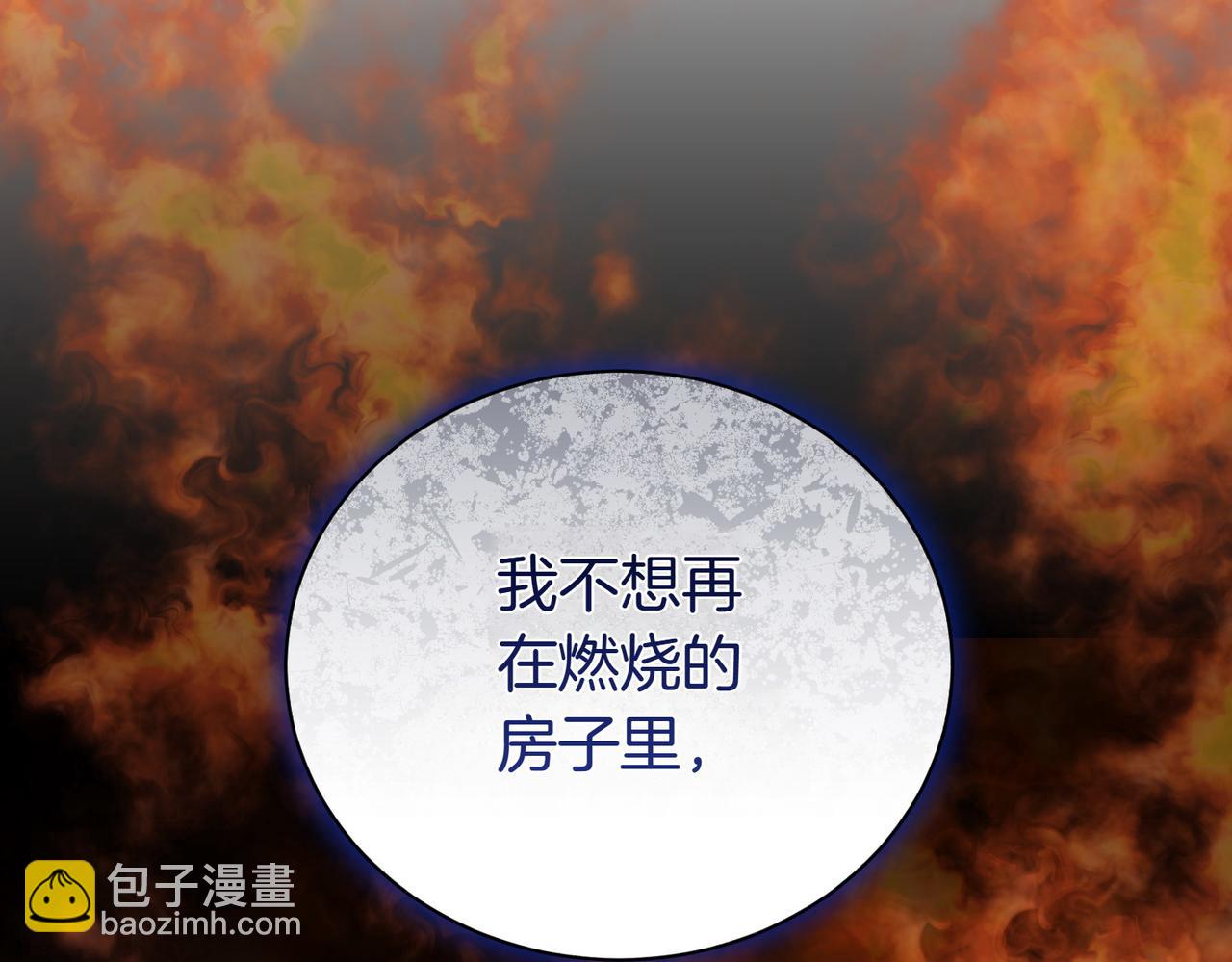 第79话 意料之外59
