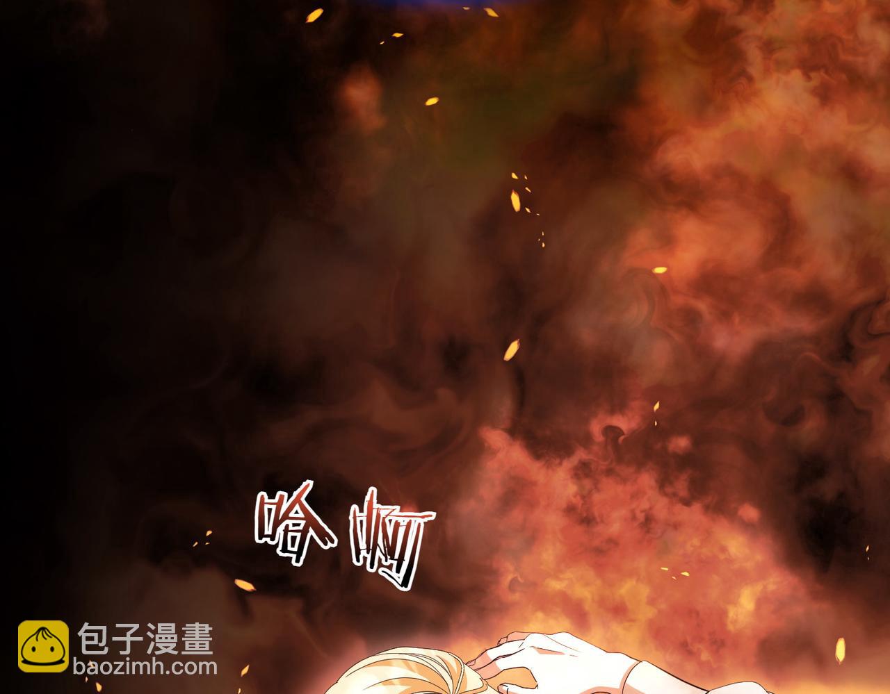 第79话 意料之外60