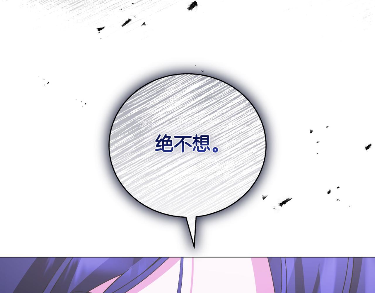 第79话 意料之外64