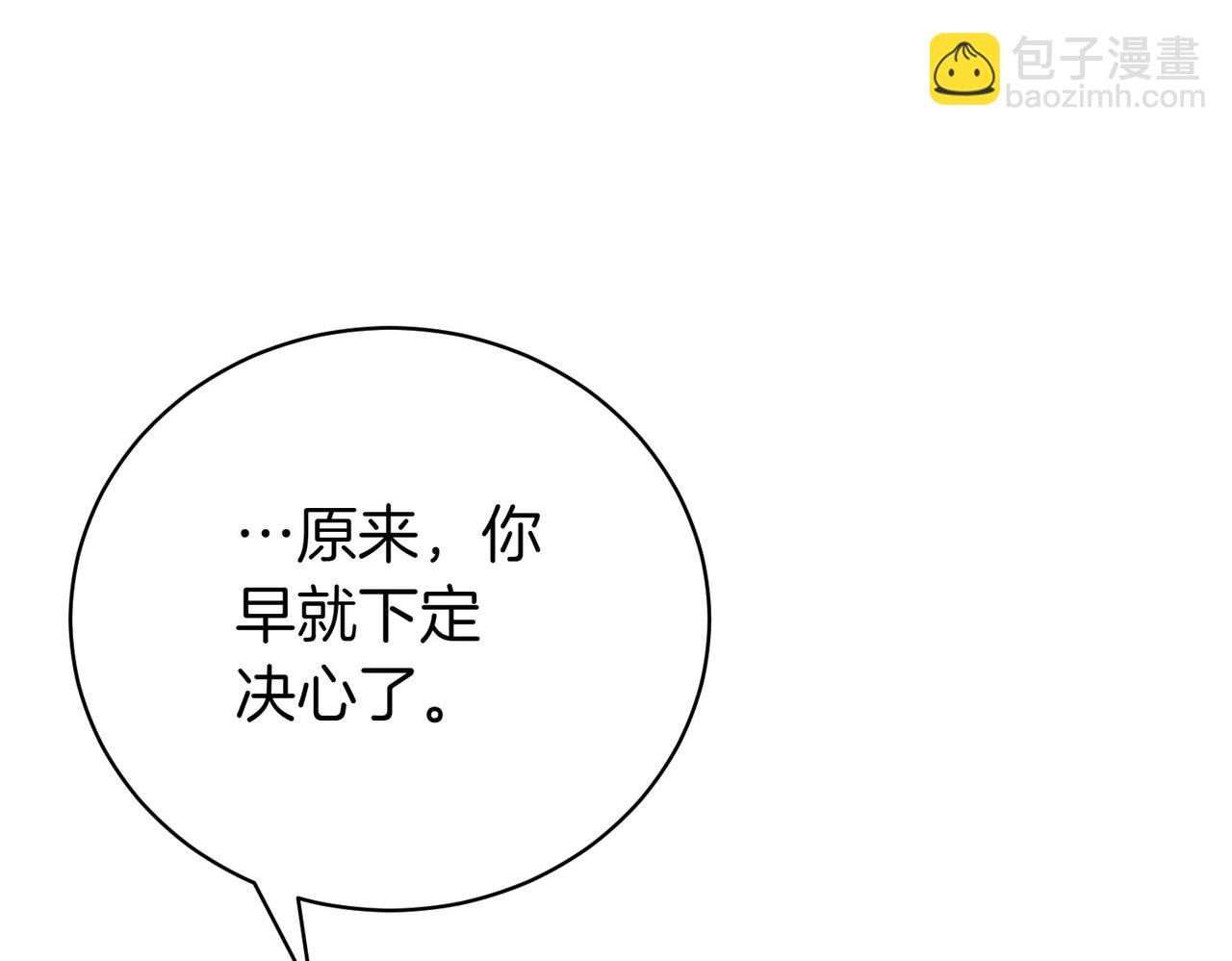 第79话 意料之外66
