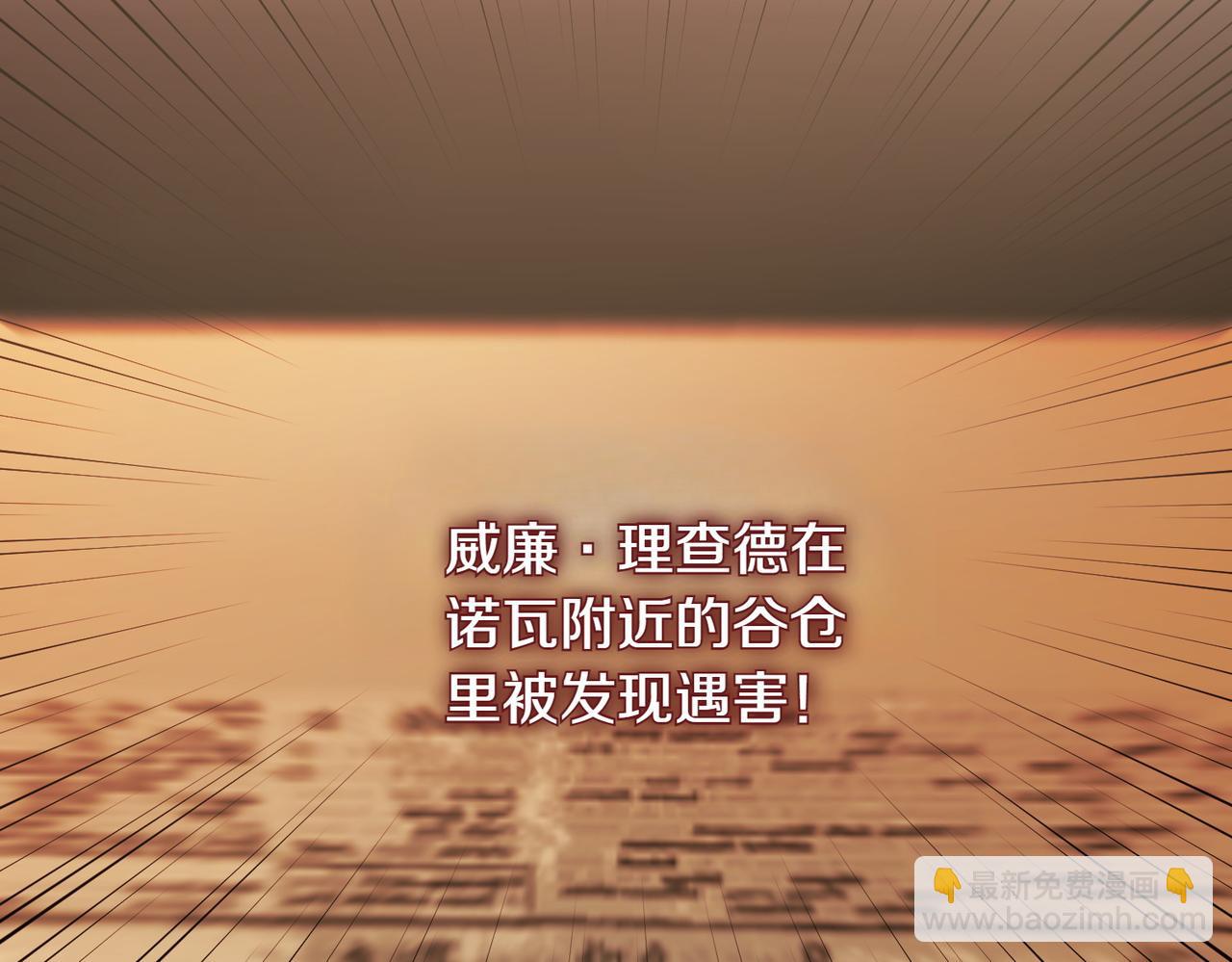 第79话 意料之外75