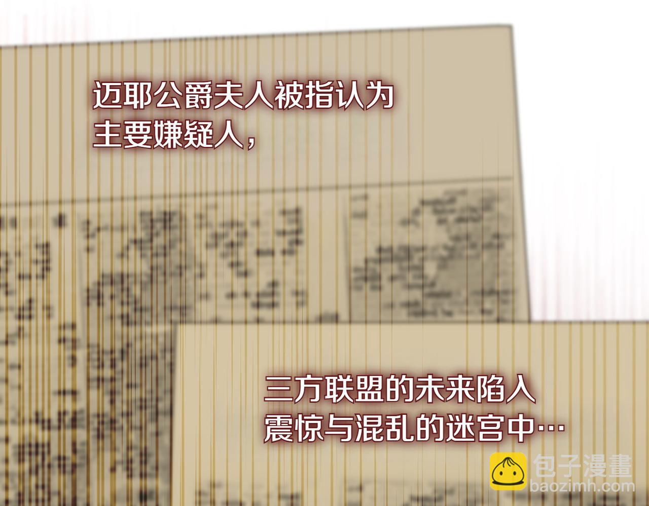 第79话 意料之外77