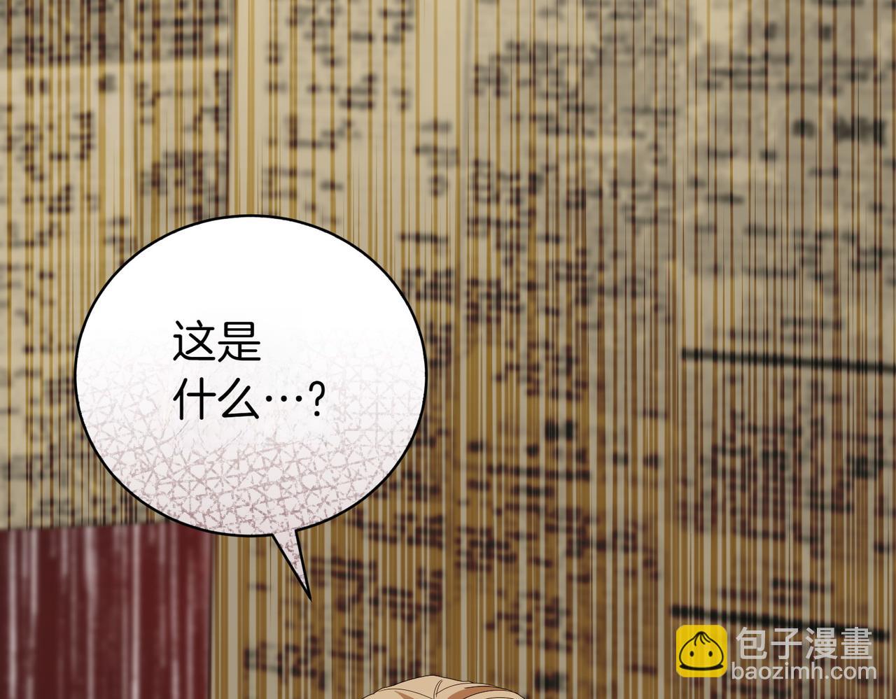 第79话 意料之外78
