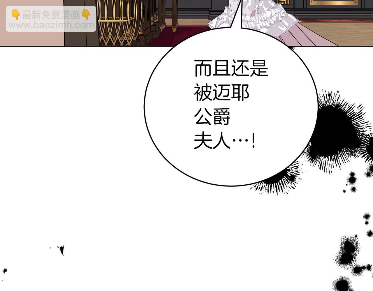 第79话 意料之外84