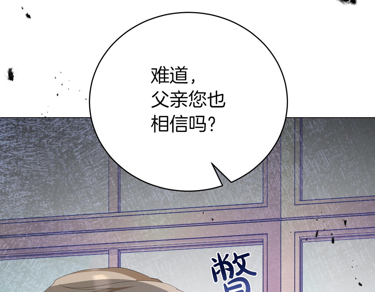 第79话 意料之外85