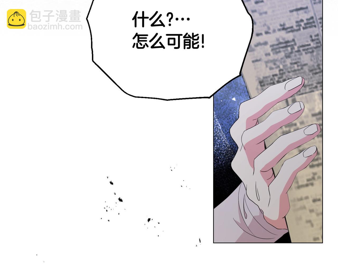 第79话 意料之外92
