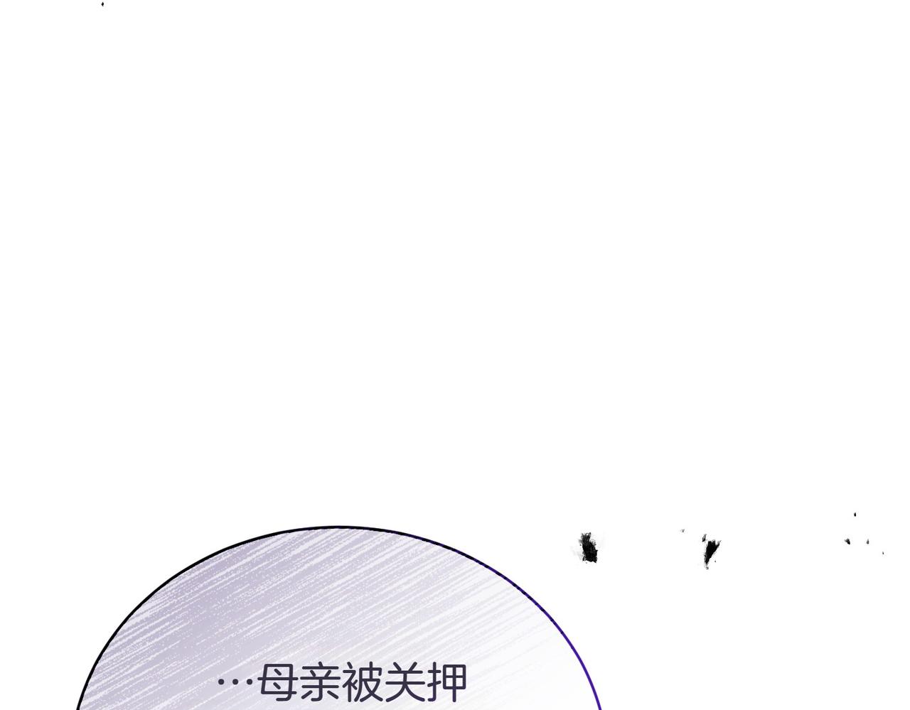 第79话 意料之外93