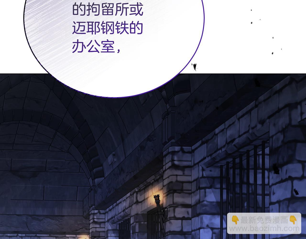 第79话 意料之外94