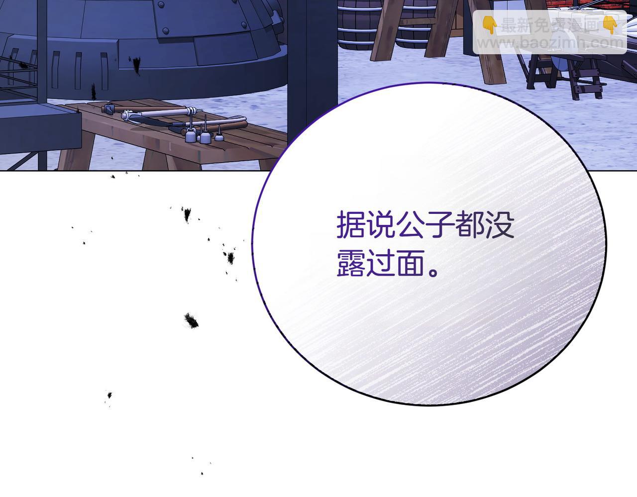 第79话 意料之外96