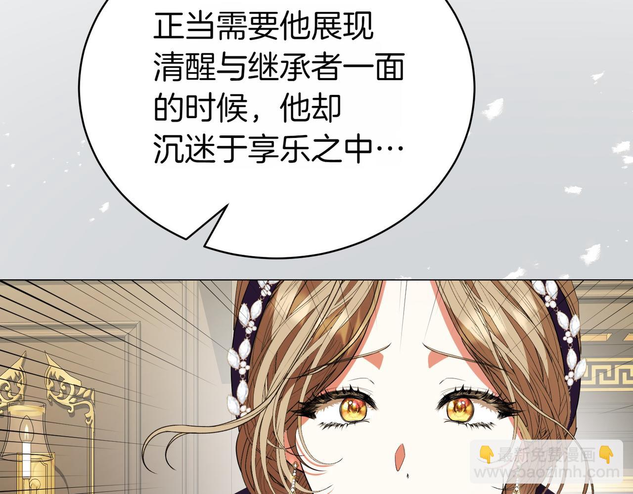 第79话 意料之外98