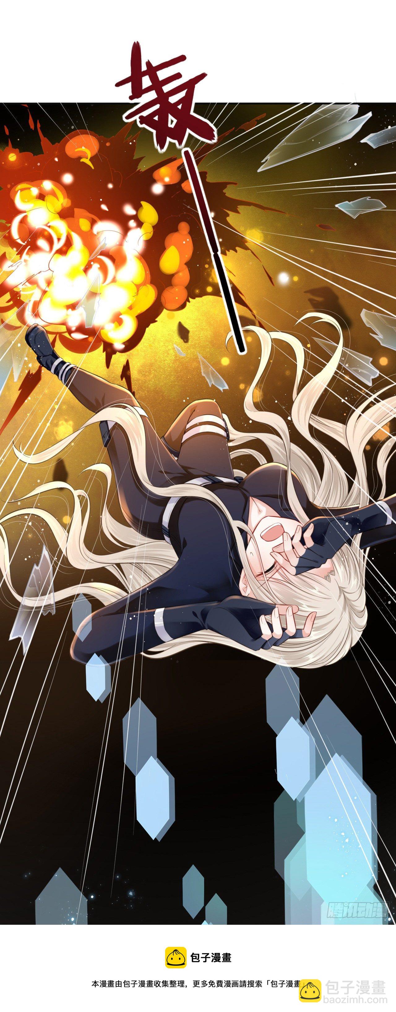 第1话：开局就洞房？？？16