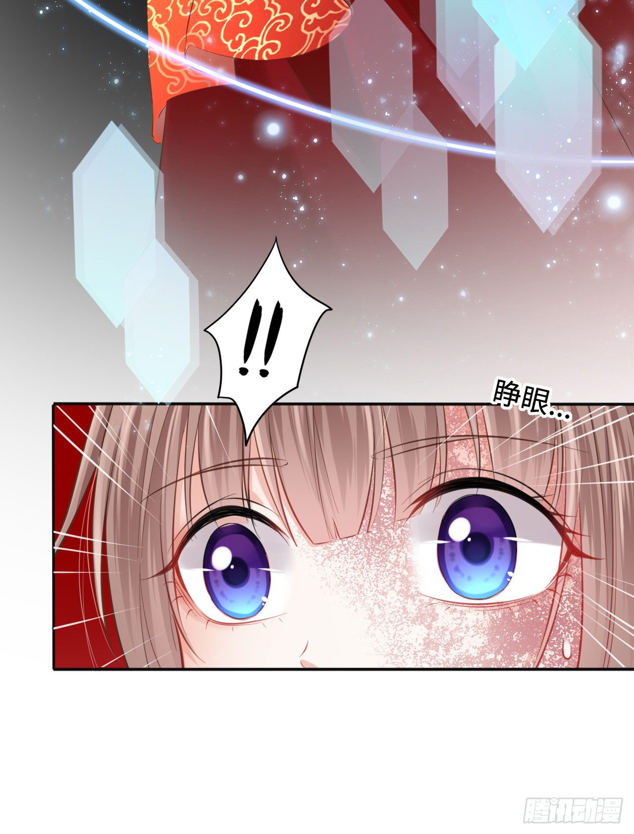 第1话：开局就洞房？？？19