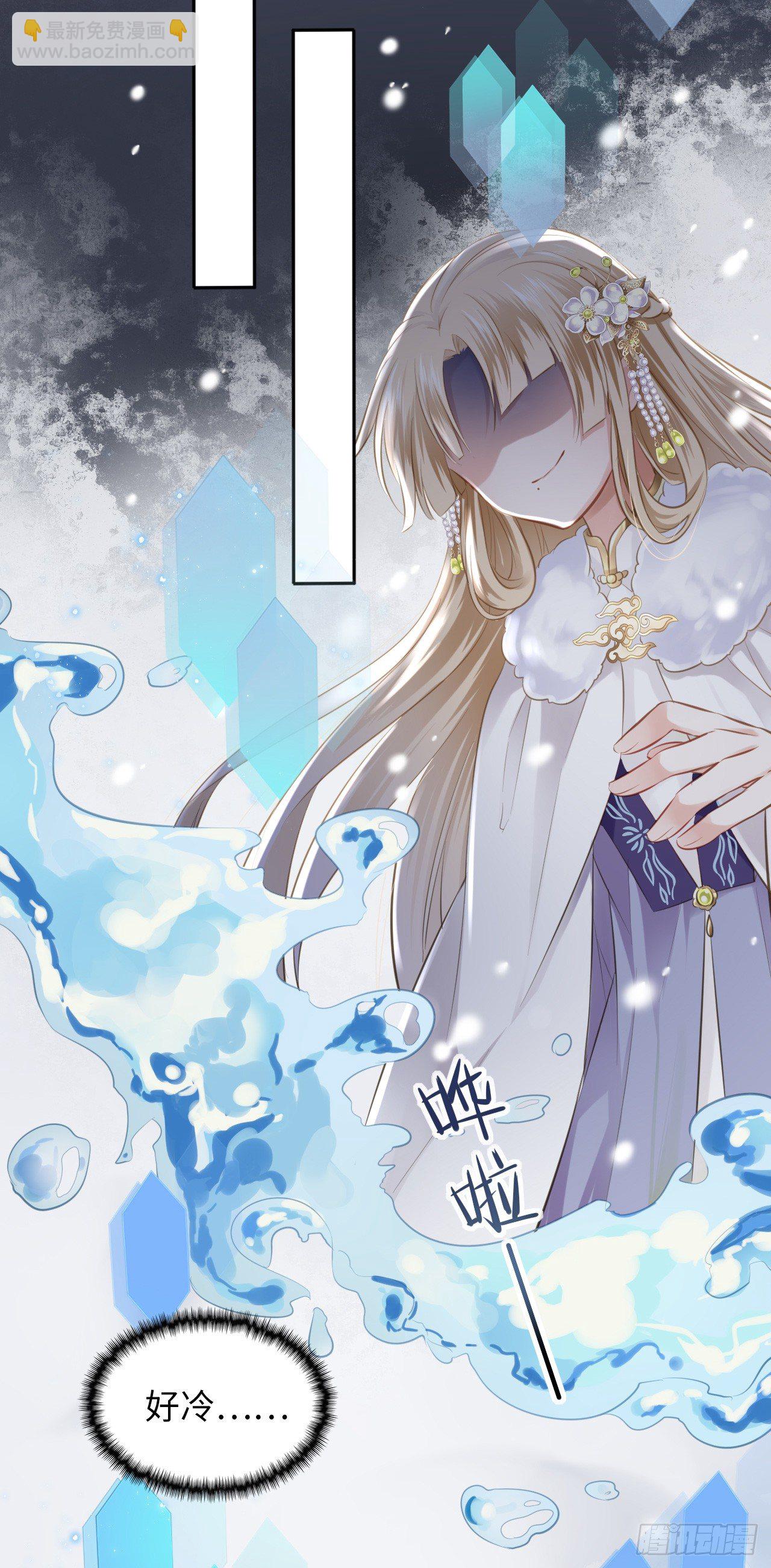 第1话：开局就洞房？？？27