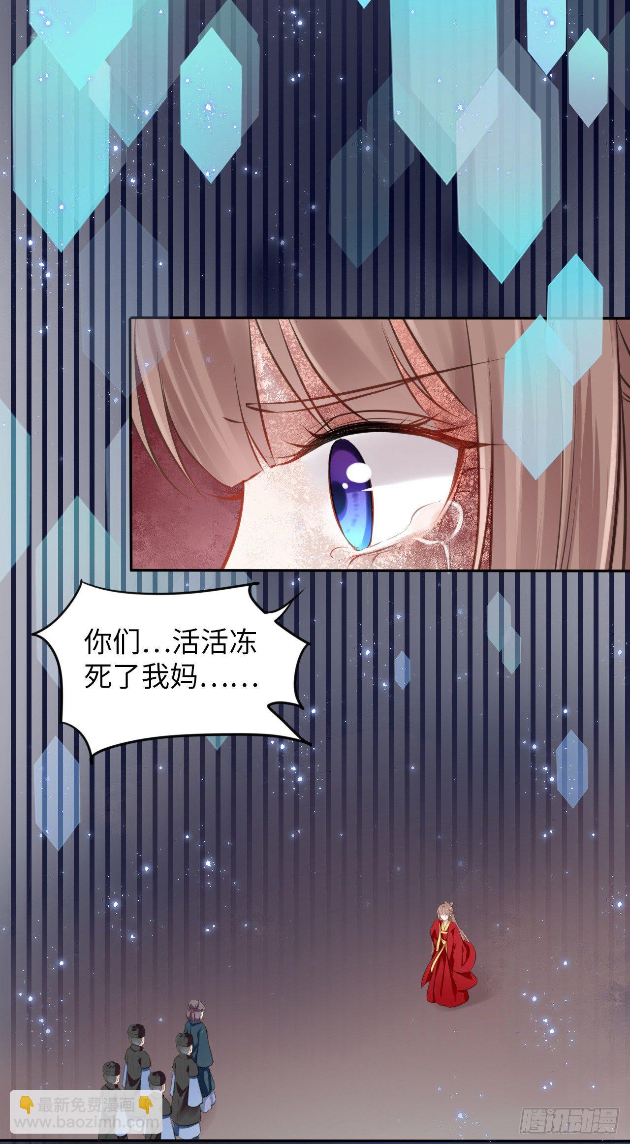 第1话：开局就洞房？？？34