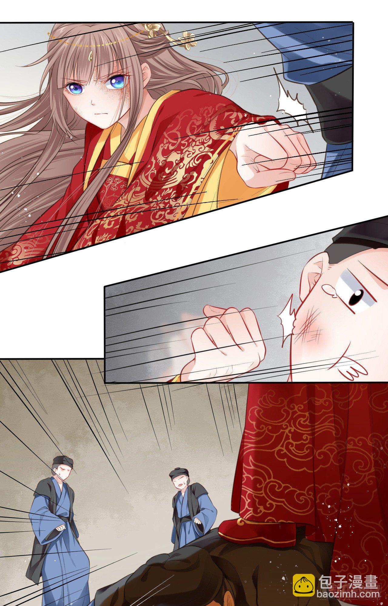第1话：开局就洞房？？？38
