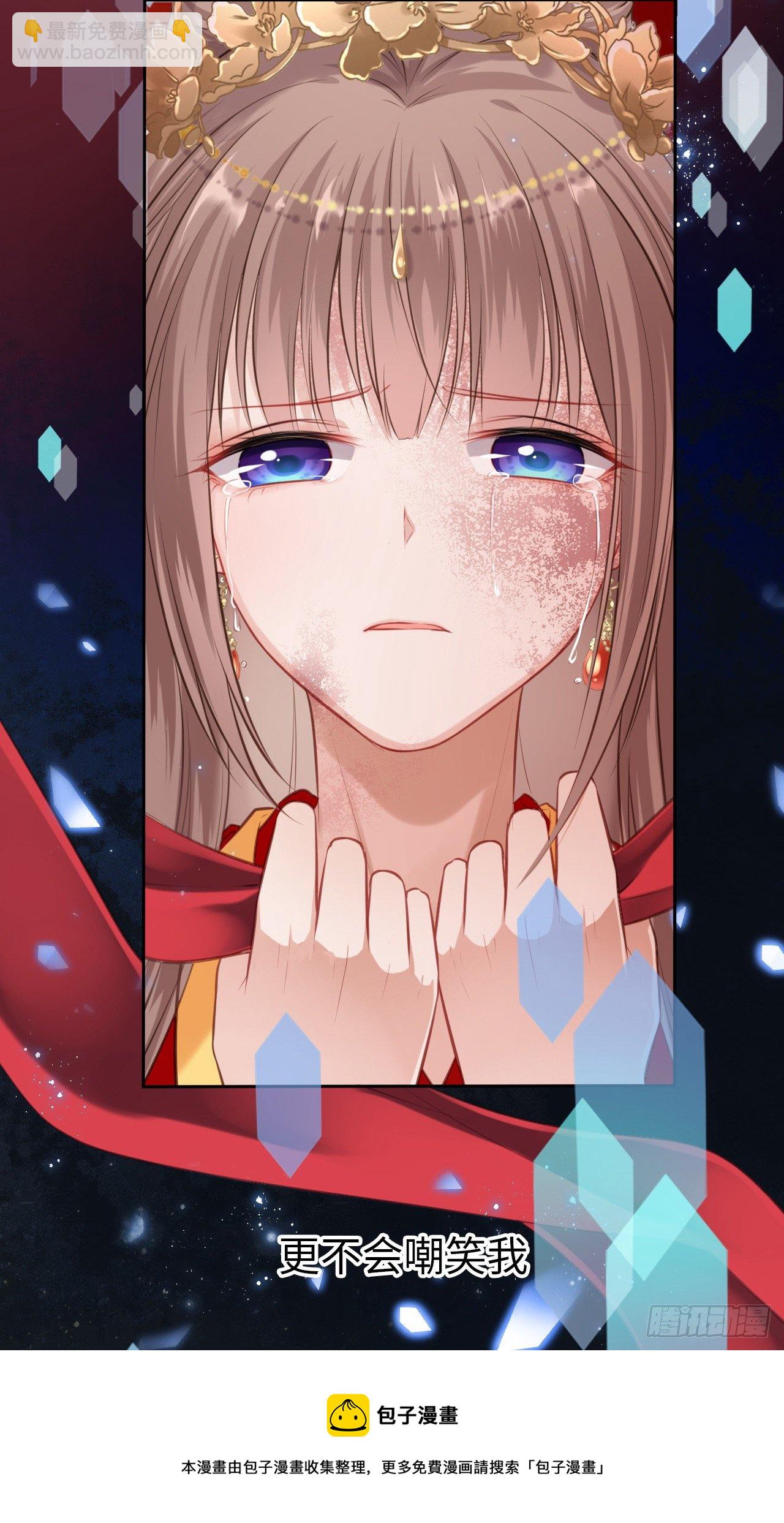第1话：开局就洞房？？？4
