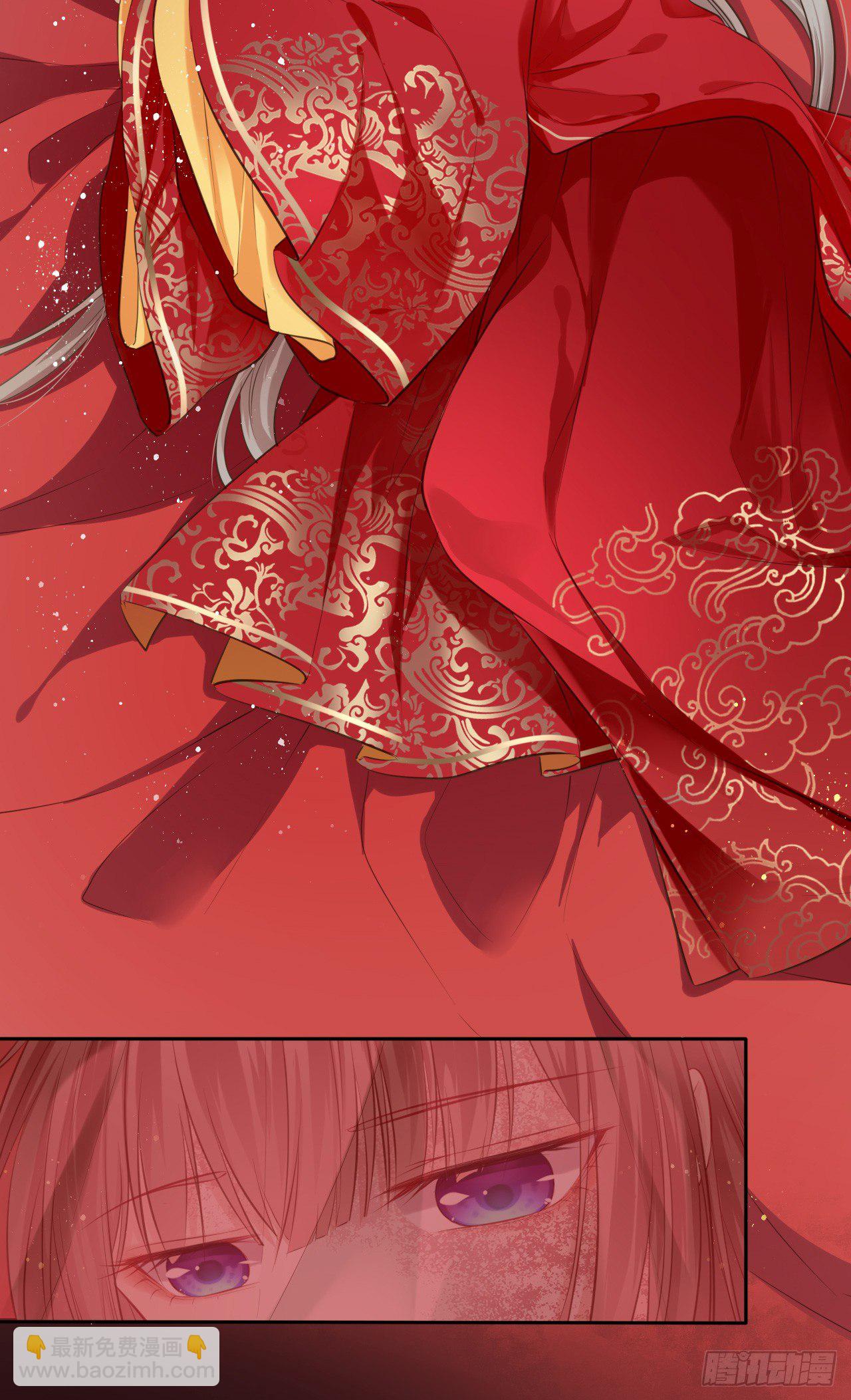 第1话：开局就洞房？？？46