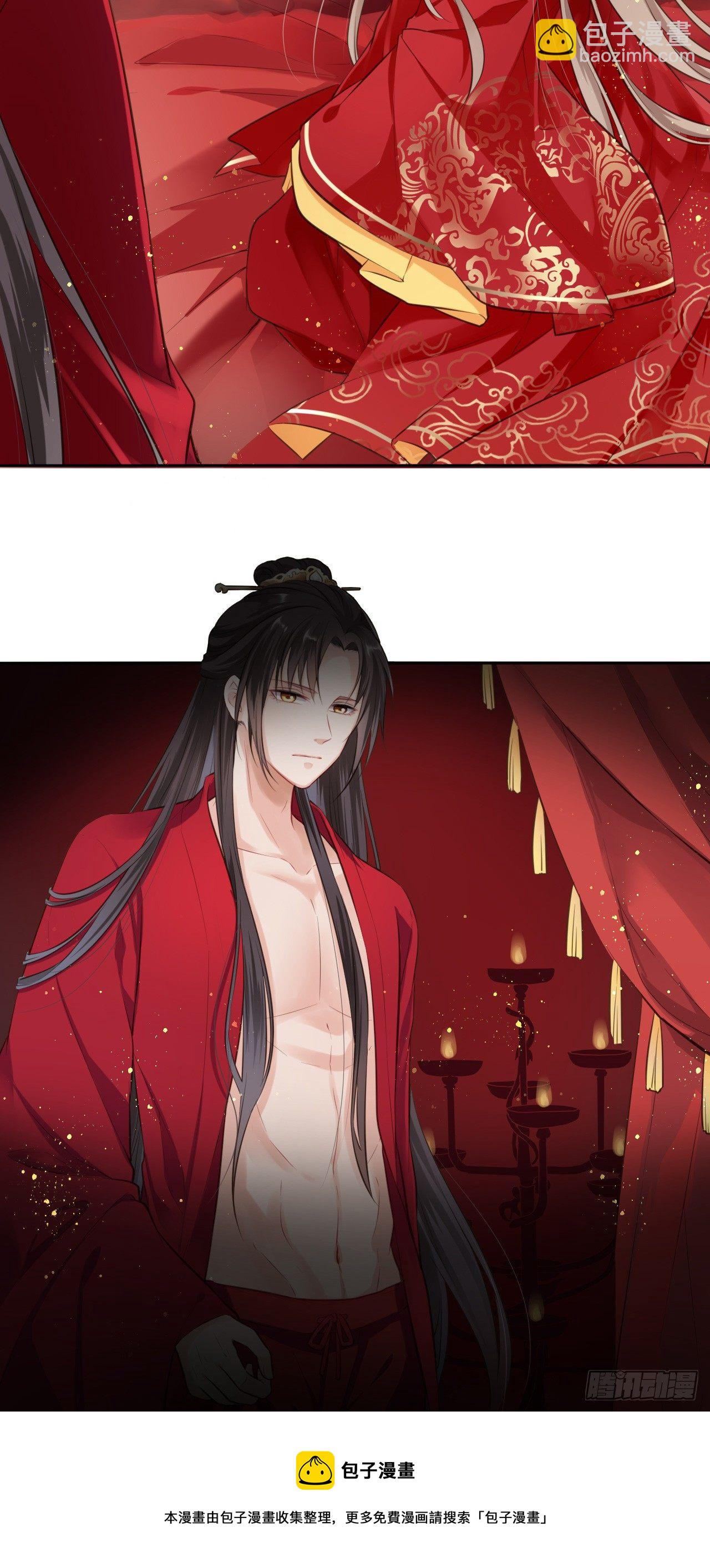 第1话：开局就洞房？？？48