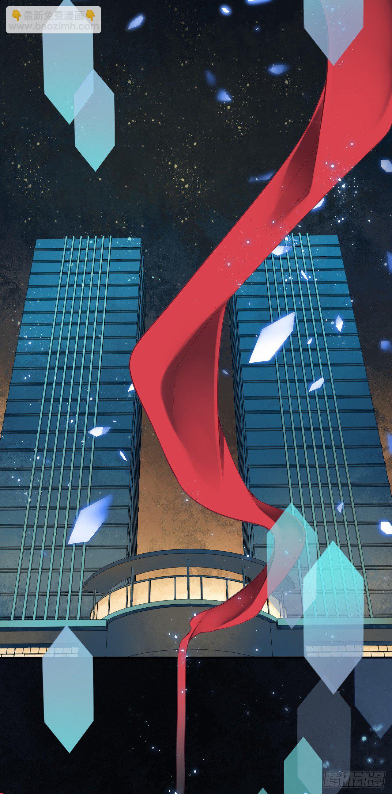 第1话：开局就洞房？？？5