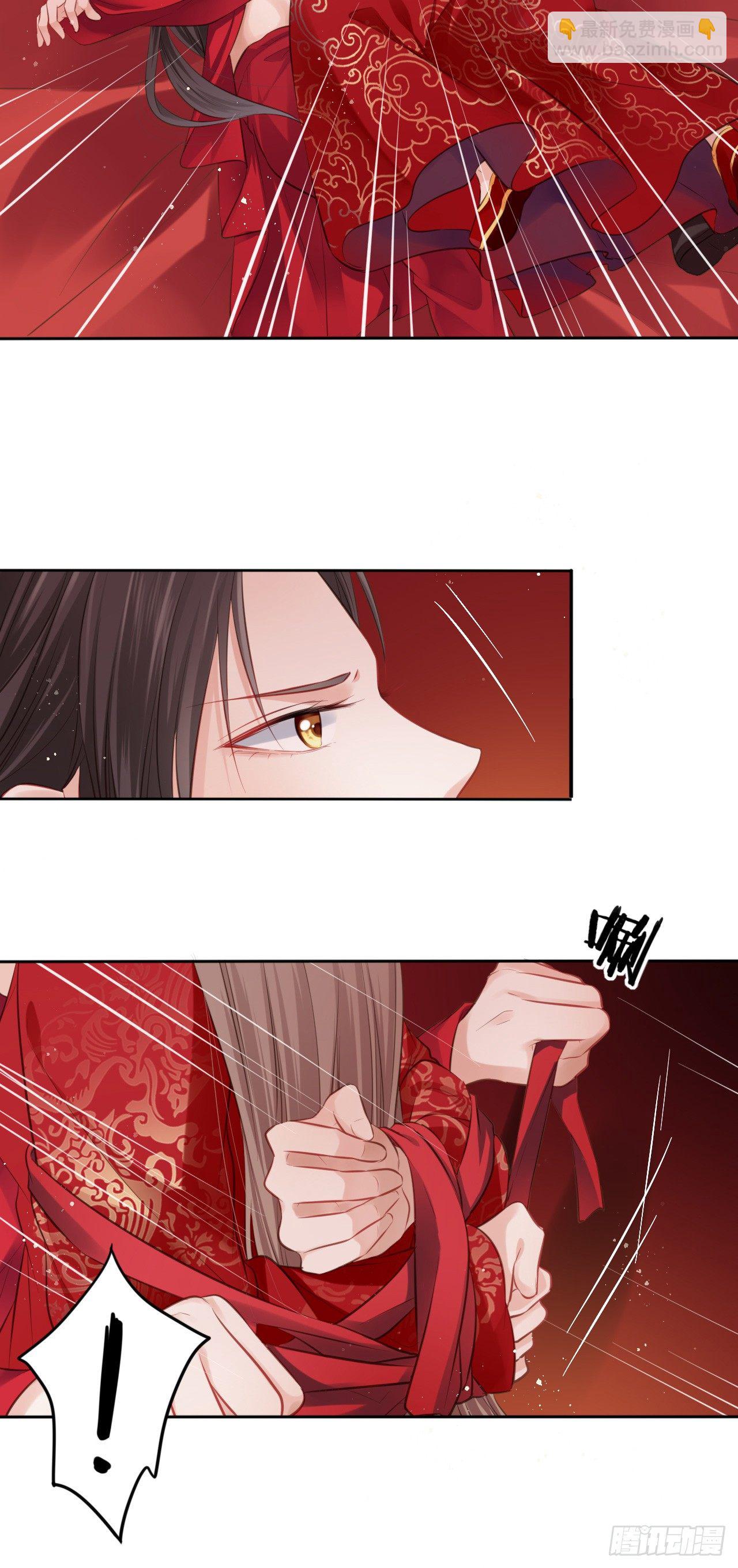第1话：开局就洞房？？？59